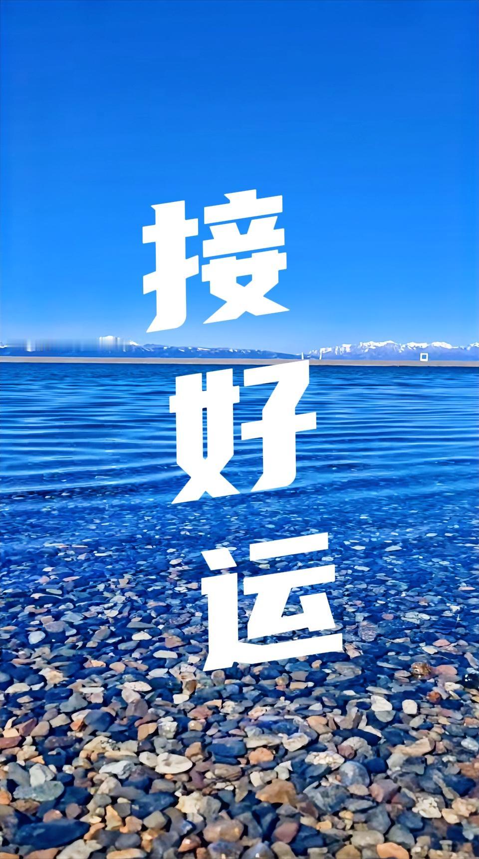 好运降临！恭喜周（8/2～8）运前五名——天秤座♎️社交回暖，贵人出现，桃花