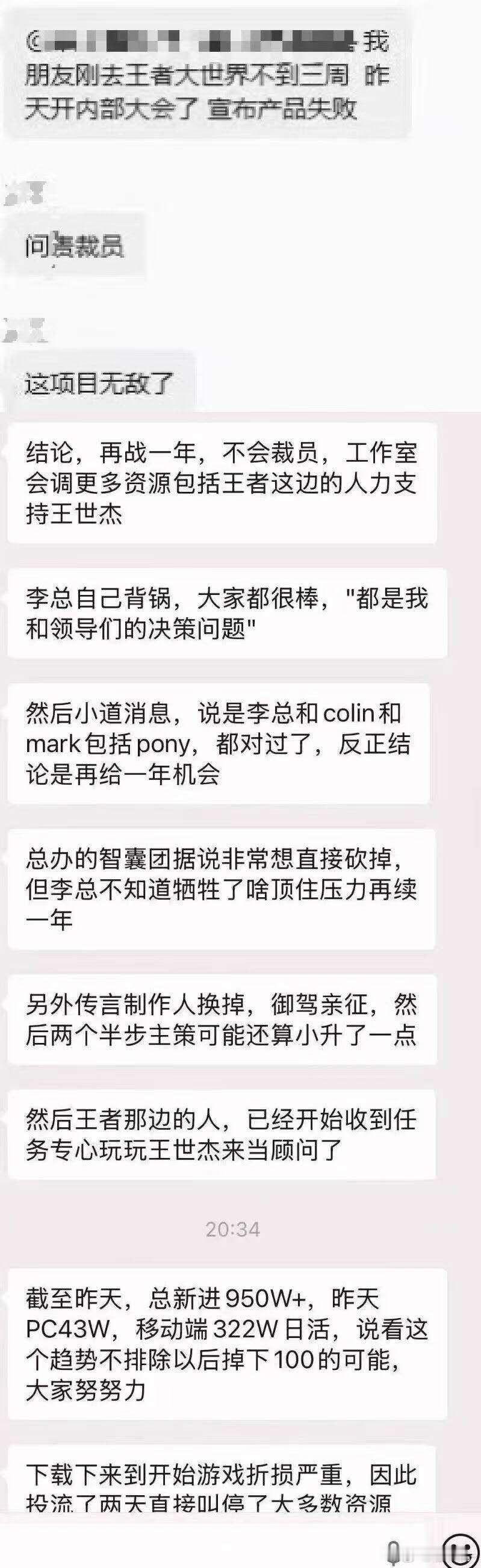王者荣耀世界这么拉吗？我记得不是测试了好几年吗