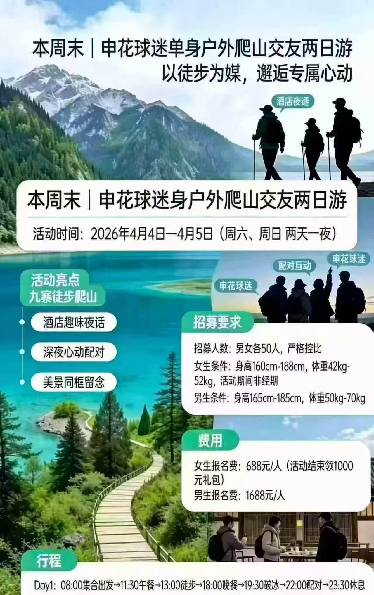 上海人还是会玩呀，羡慕