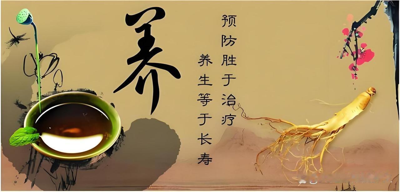 冬至后30天被认为是“补阳黄金期”，这是中医养生中的一个重要概念。在这段时间