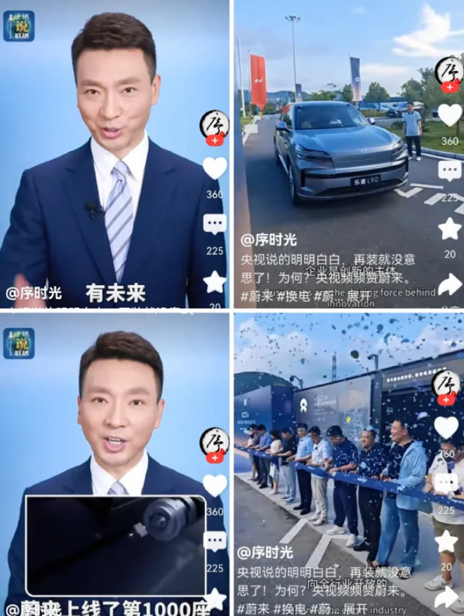 我怀疑过蔚来烧钱建换电站可能会亏本，也怀疑过它执着专利是是想要保护技术，