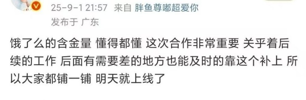 图一说的是图二吗？​​​