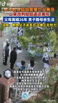 “太寒心了！”9月25日，男子的父母离婚后，他跟着母亲离开辽宁到重庆生活，不料2