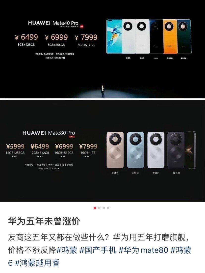 华为利润稳定下来了？