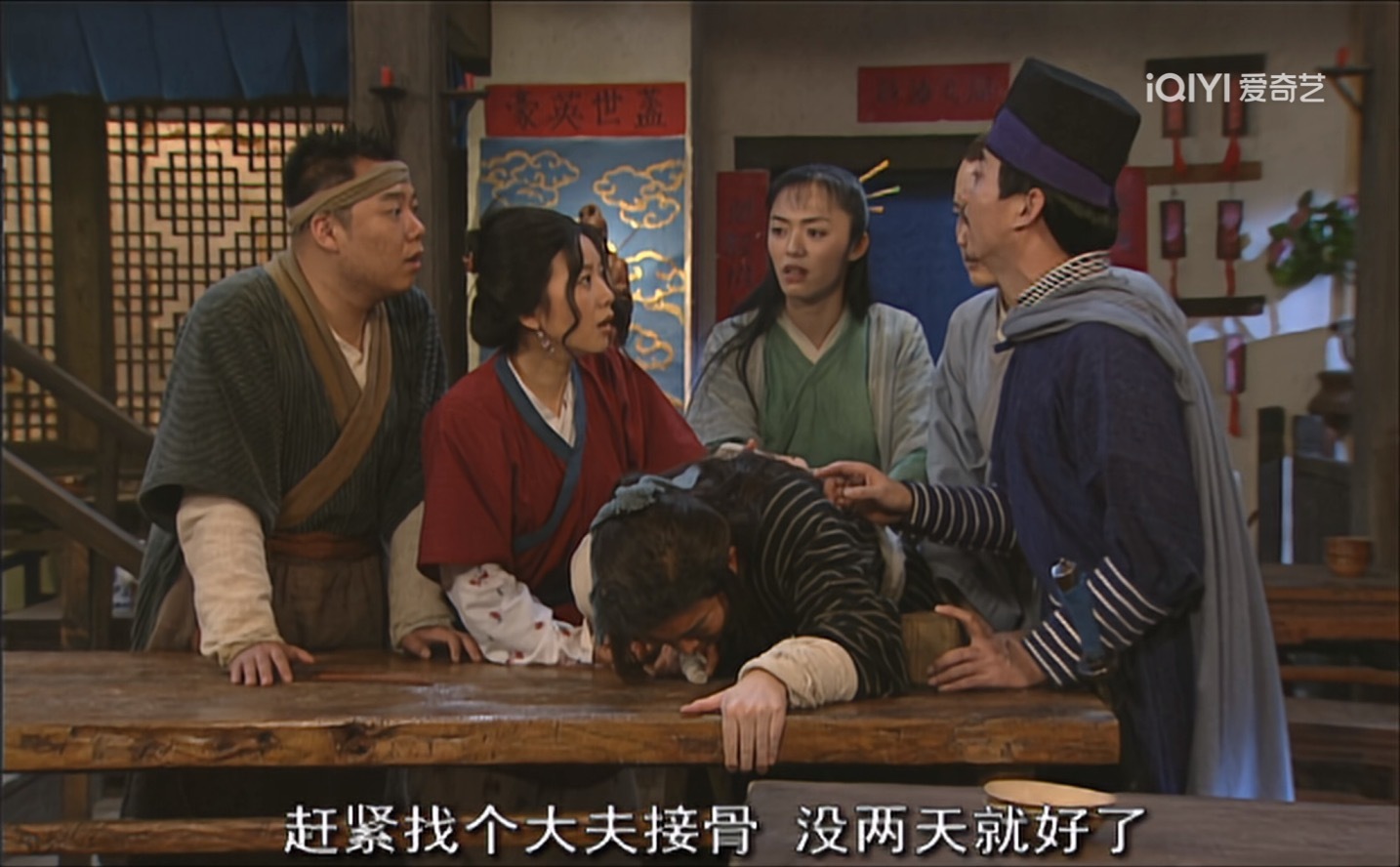 《我为湘玉存大钱》第53集老白为了蹭吃蹭喝不干活假装手指一直还在伤着，没想到邢捕