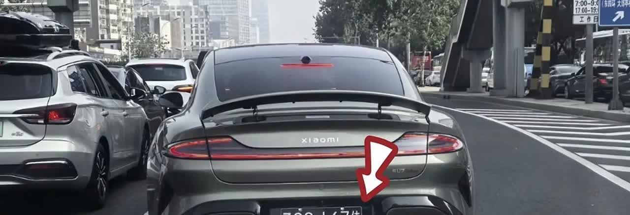 全国最牛的小米汽车，拥有至高无上的通行权。这辆虽然不是Ultra版本的小米汽