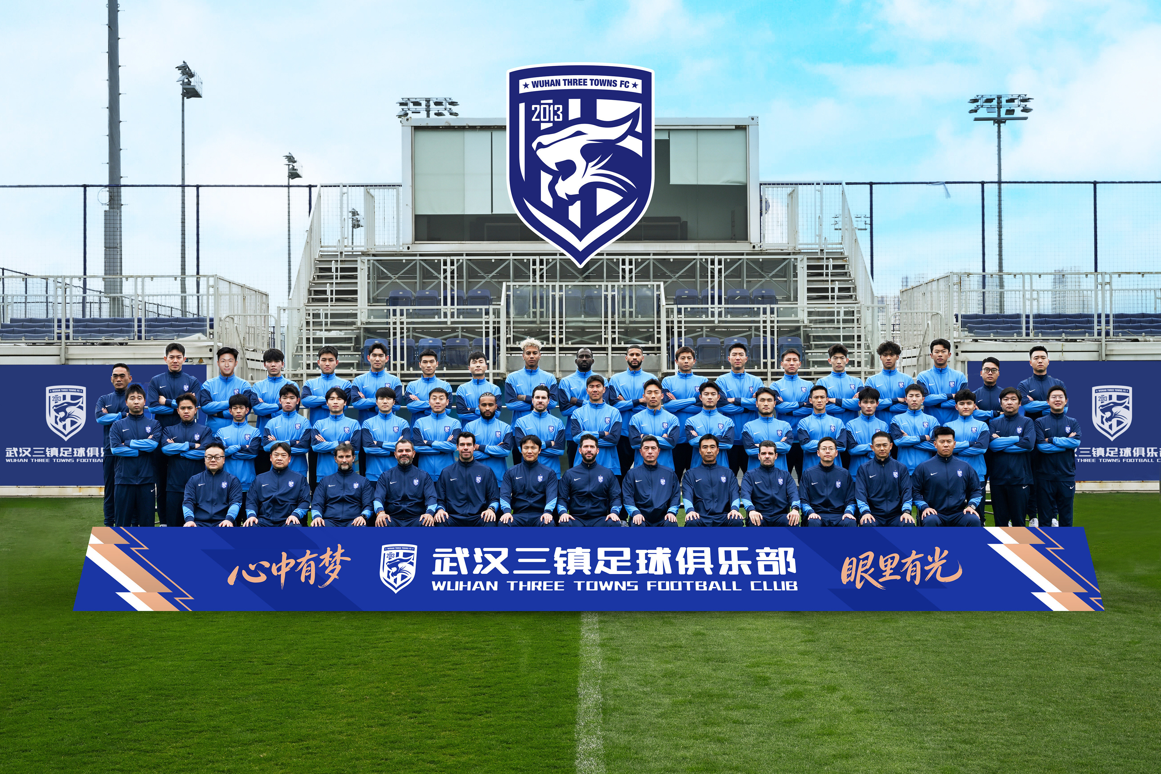 武汉三镇揭幕战激战之时，插播一个大合影我的主队我的城中超联赛