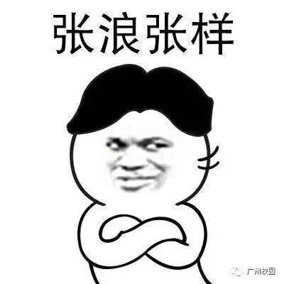 孖潮汕话怎么读