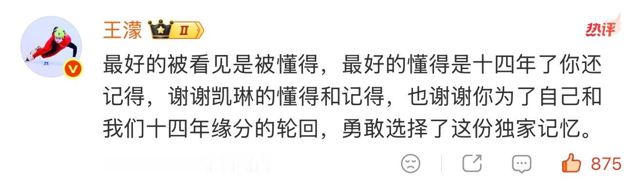 天啊