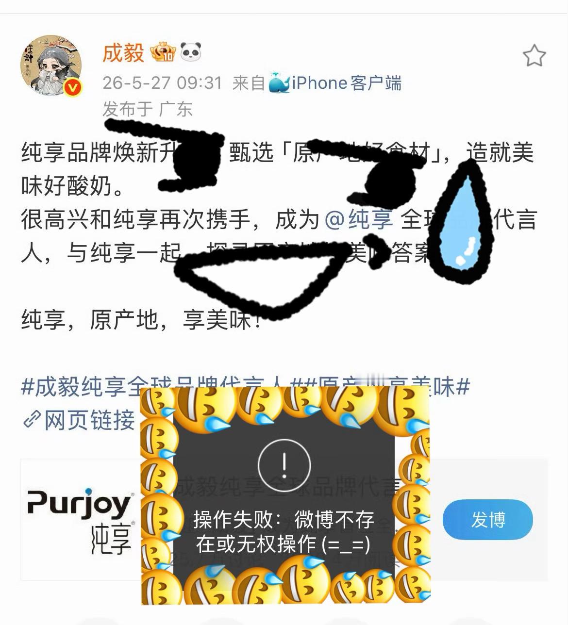 手忙脚乱的成毅同学，纯手搓是这样