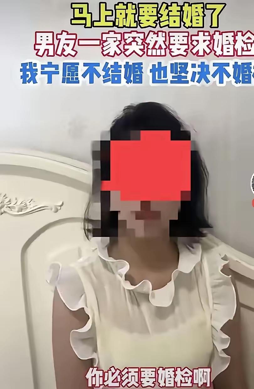 惊了！结婚前三天准新娘当场炸锅，摔杯子吼男友：“你让我婚检是羞辱我！”就因为一句