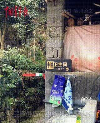 “这样的公公全国罕见！”贵州，一对夫妻假期把孩子送回老家住，让公公照顾。