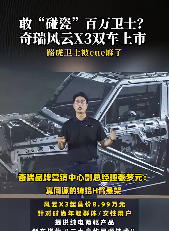 敢