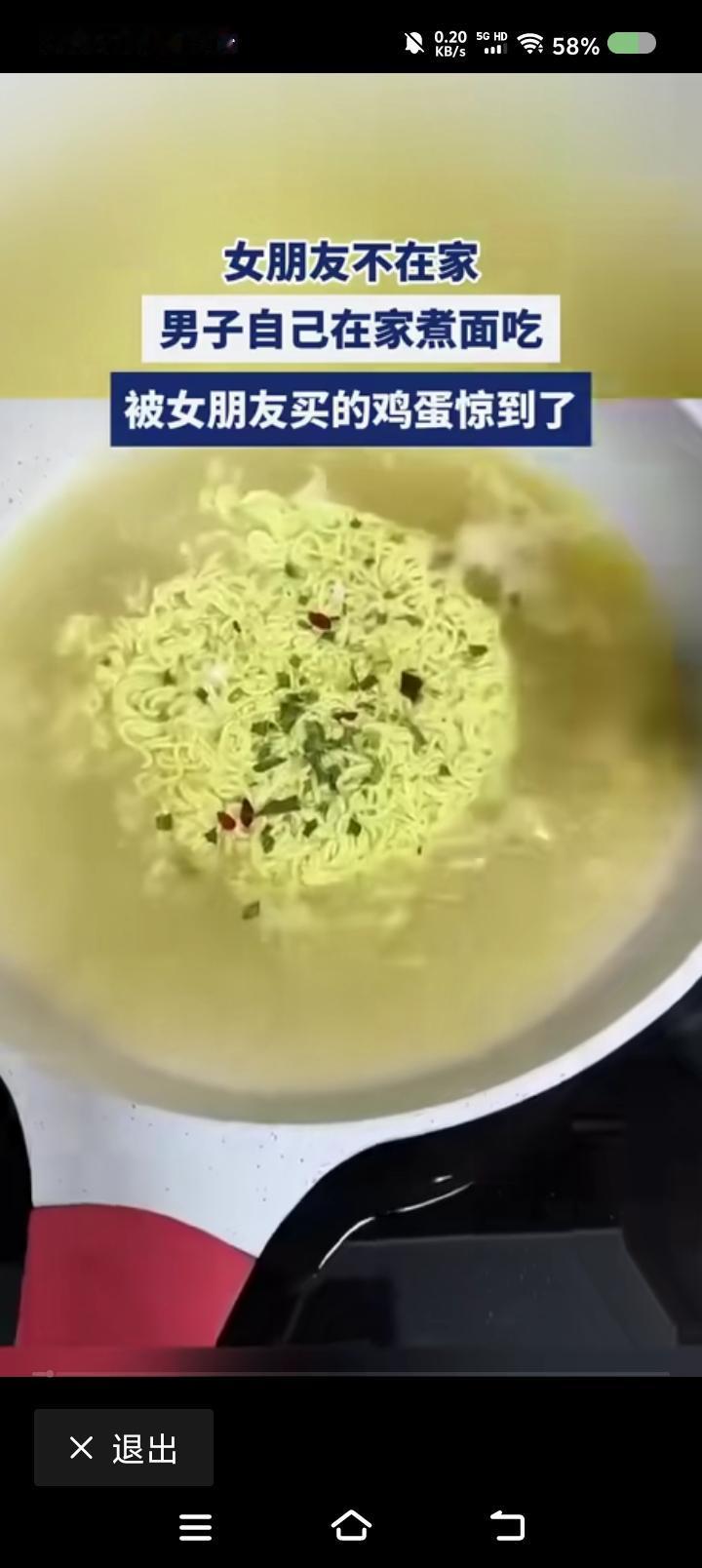 什么叫“无蛋鸡蛋”？——网上视频：一男子做饭，从冰箱拿出鸡蛋，一磕，空的。他一