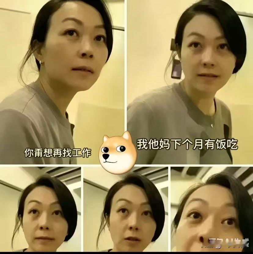 这一下彻底傻眼了吧清华大学北京尼欧克斯的HR总监很牛她能“违法解雇”的员工“