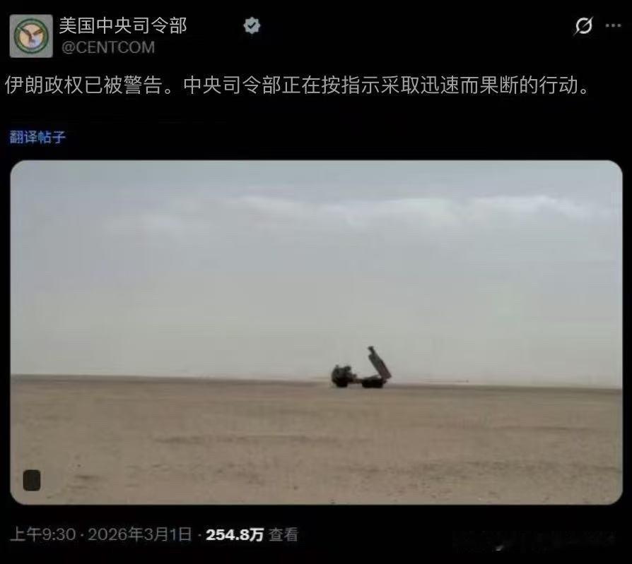 科威特否认“其领土和领空被用于袭击伊朗”的说法，称伊朗的指责毫无根据。科威特
