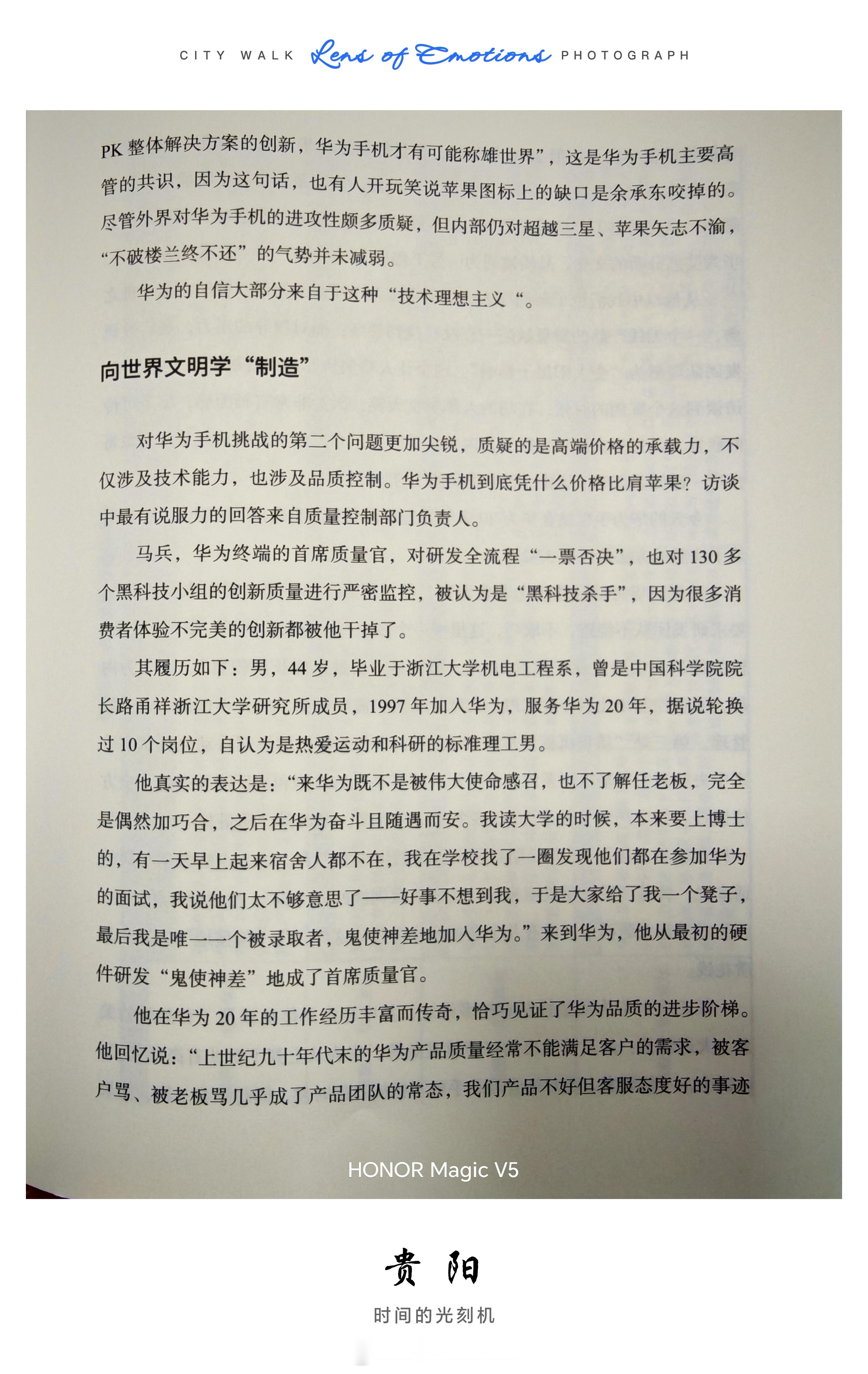 MagicOS10.0S113更新看了一遍又一遍，一堆没有什么卵用的“功能