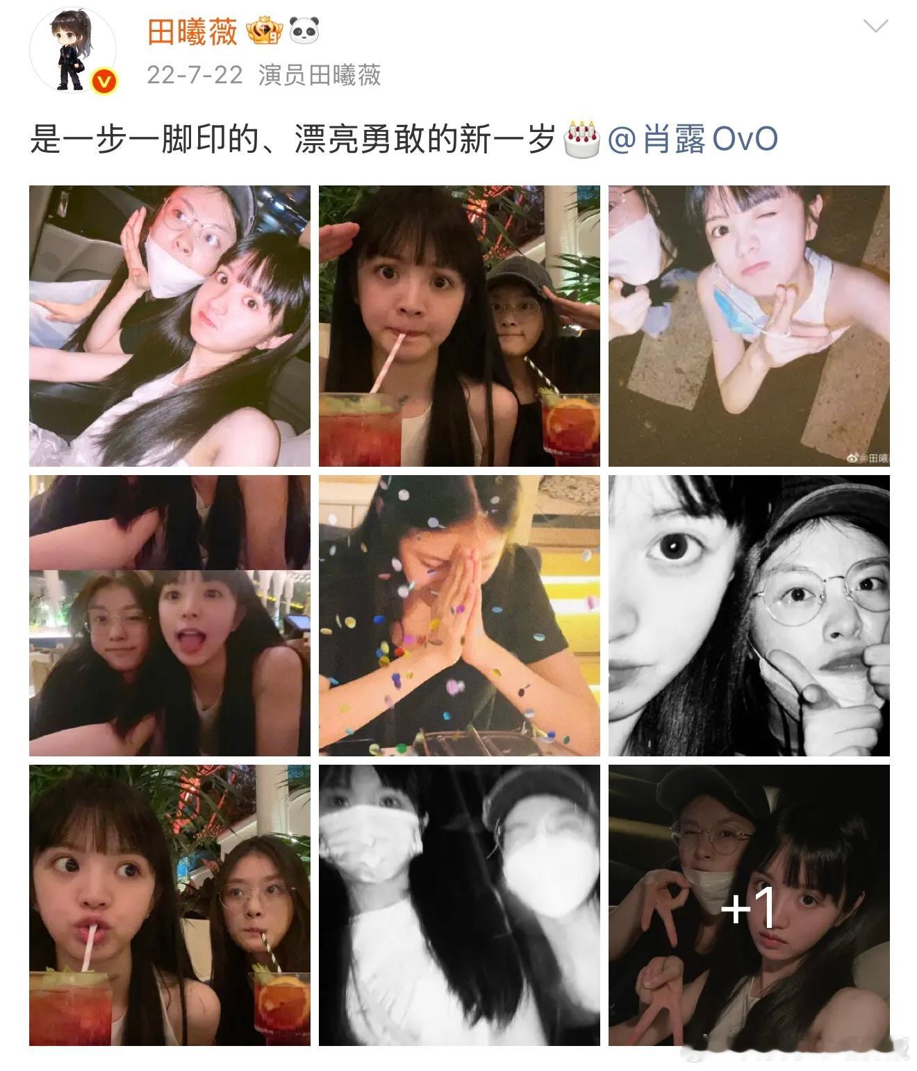 田曦薇连续八年给肖露发微博庆生，每一年都有不同的新合照不同的祝福，请问朝哪边拜可
