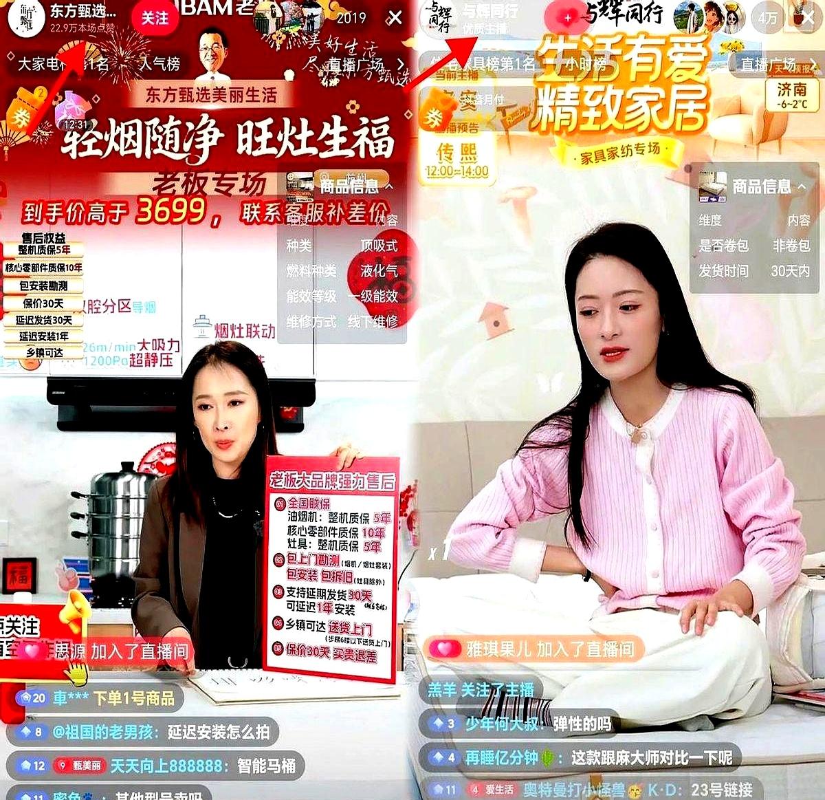 董宇辉一走，东方甄选跌掉32%营收直播江湖的残酷就摆在眼前：2025财年