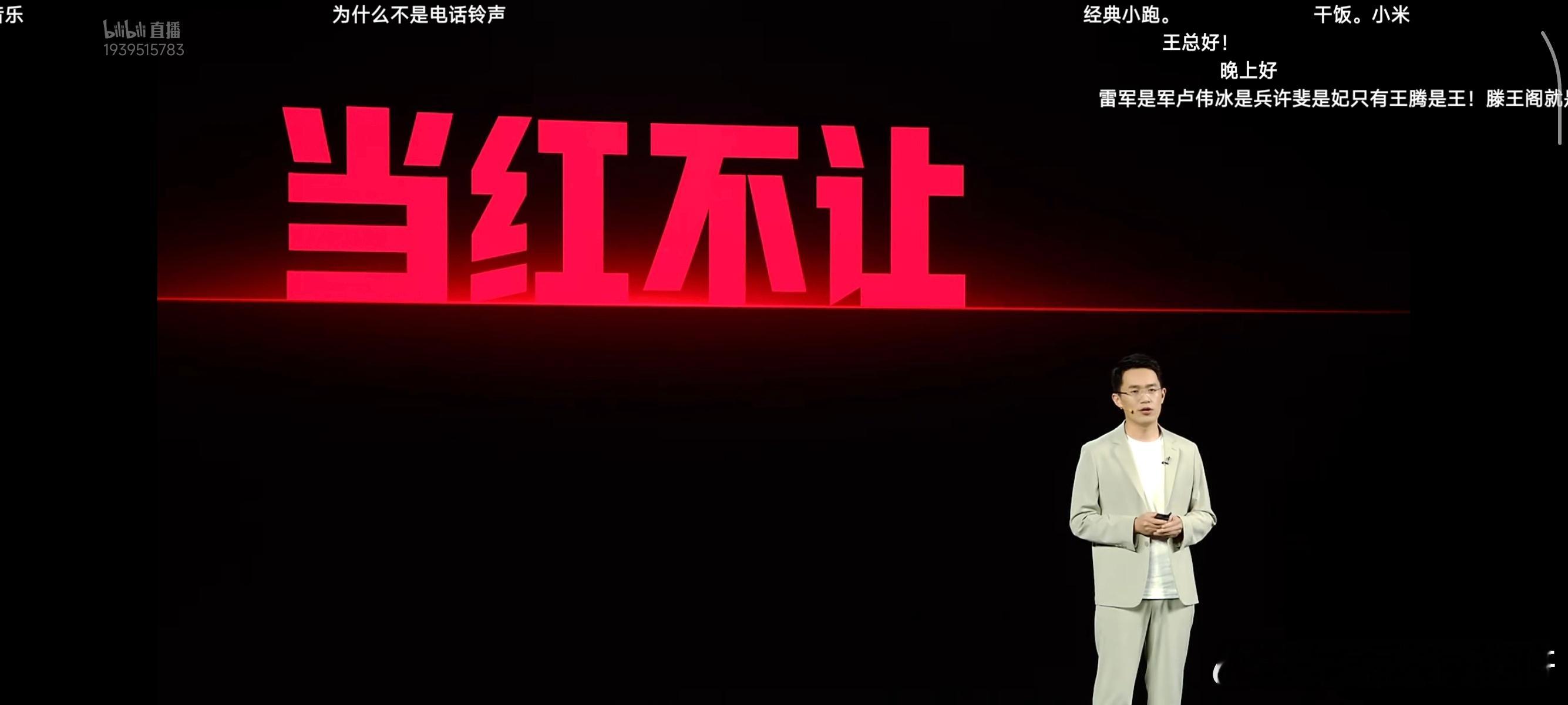 腾哥今天的打扮还挺帅～​​​