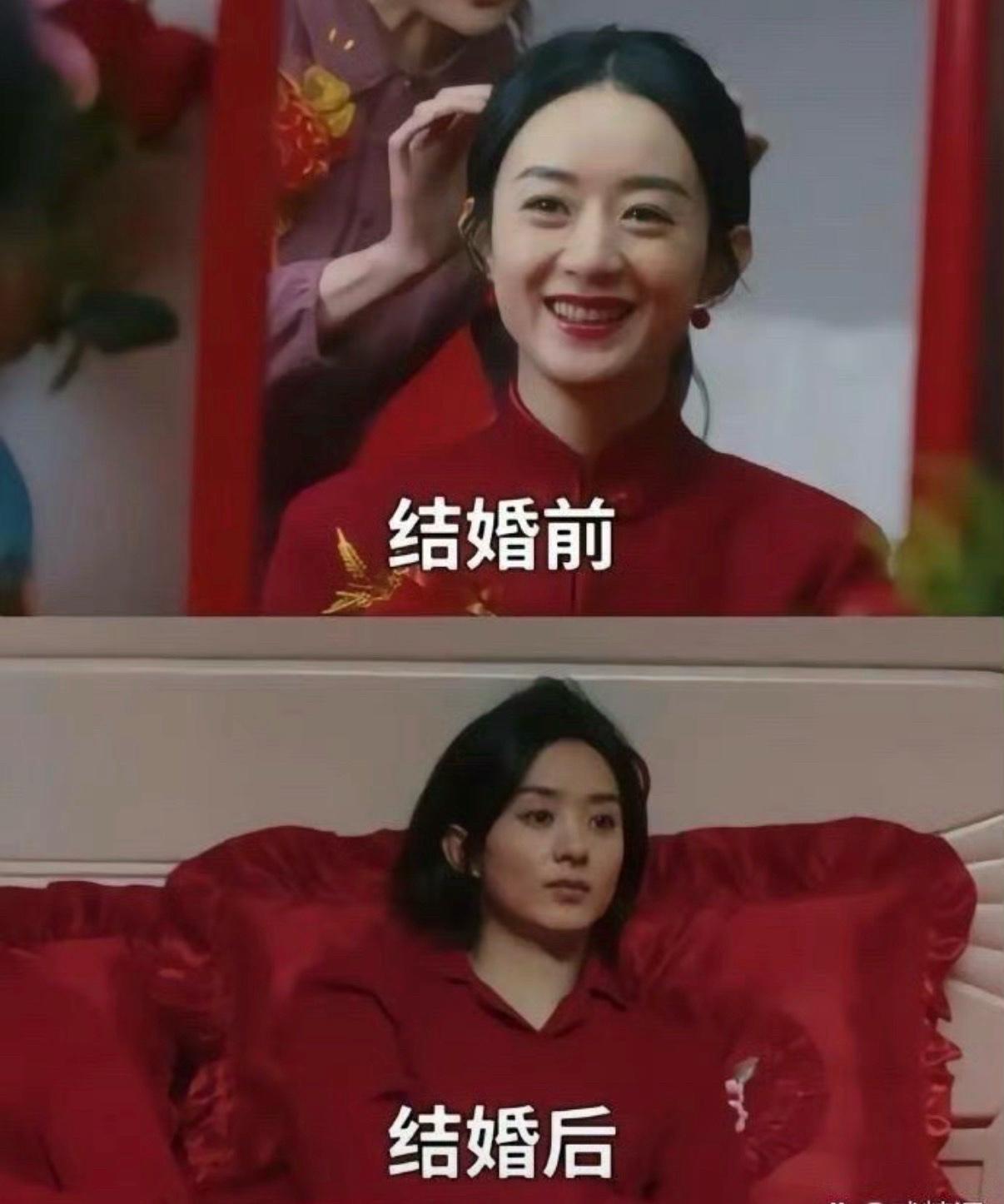 难怪女生都不想结婚了