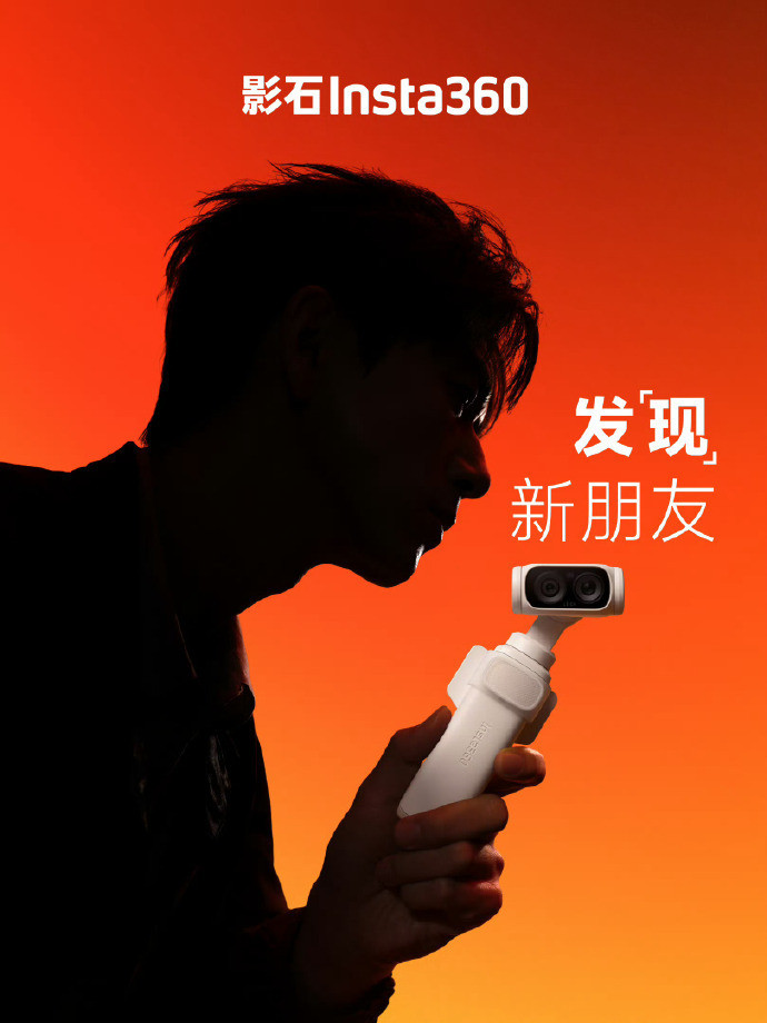 现哥氛围感十足酷爱摄影专业拍摄能力出众作为影石代言人再合适不过。