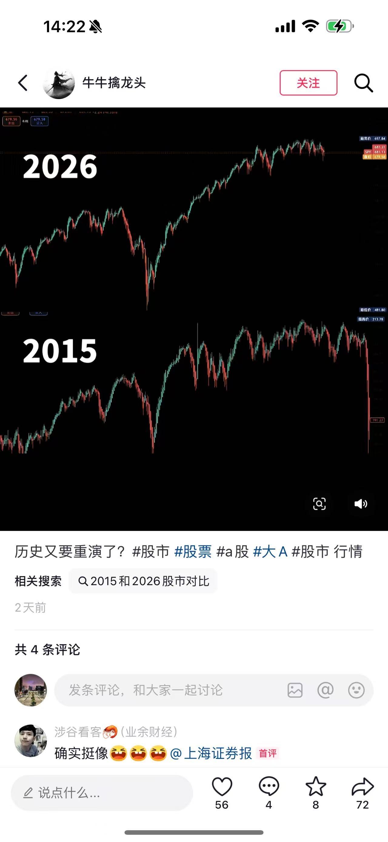 今天的股市放量下跌跌了150个点，还是那个有句名言了，赚了两个点就跑了一两个点，