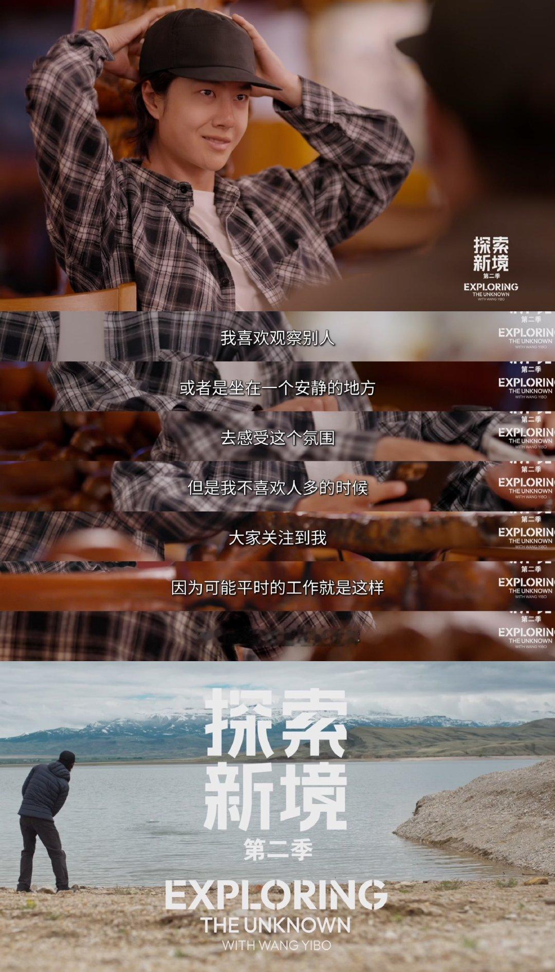 “王一博超级不喜欢被人看的感觉”？不得不说，现在媒体掐头去尾断章取义来“营造话题