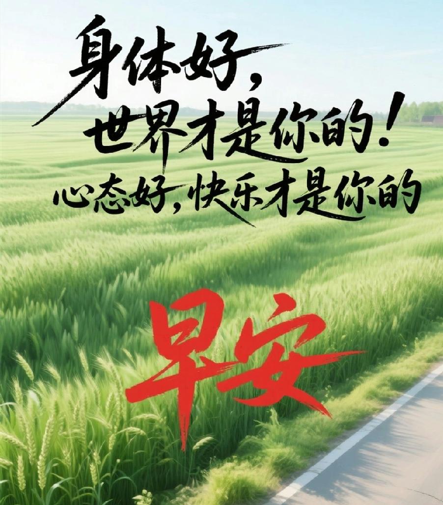 养脾胃的6个不吃以前总觉得自己湿气重、脸黄、肚子胀，化妆都盖不住那种疲惫感。