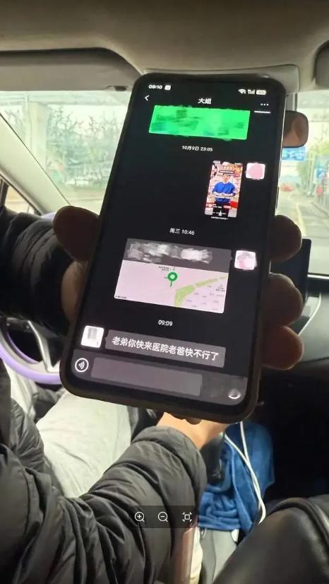 10月17日,北京,一女子早高峰刚打上网约车准备去公司上班,谁知开出去还没有1公