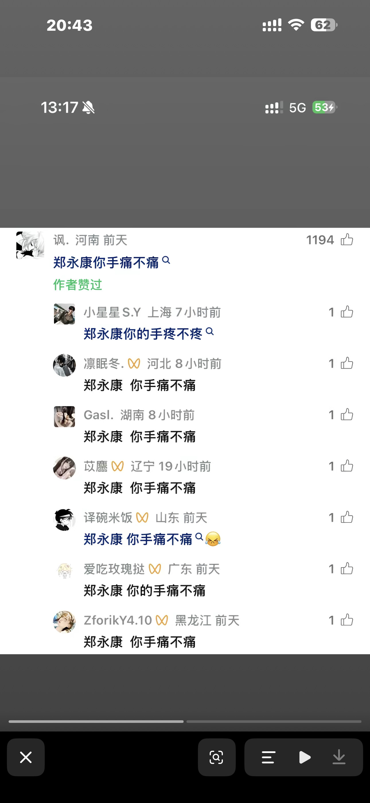 笑死我了，魔怔了