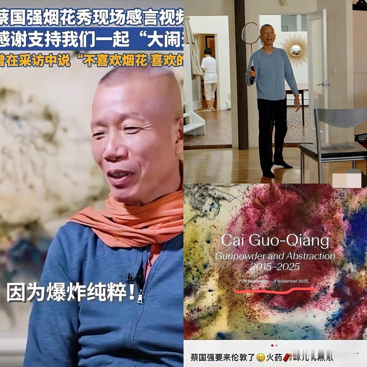 扎心了有钱人和普通人的差距，比不了！你看艺术家蔡国强，在珠峰大摇大摆放完