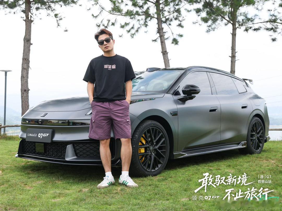 当领克说要把这台07GT拉去跑世界拉力赛的时候，我是诧异的。今天开完四明山，我开