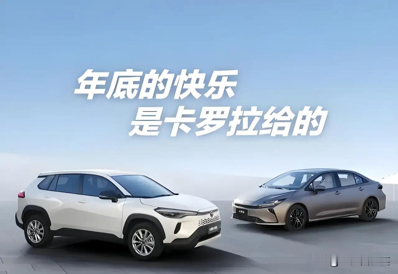 试驾完丰田卡罗拉，我终于懂了：为什么全球5000万人都选它过年春节买车、换车，