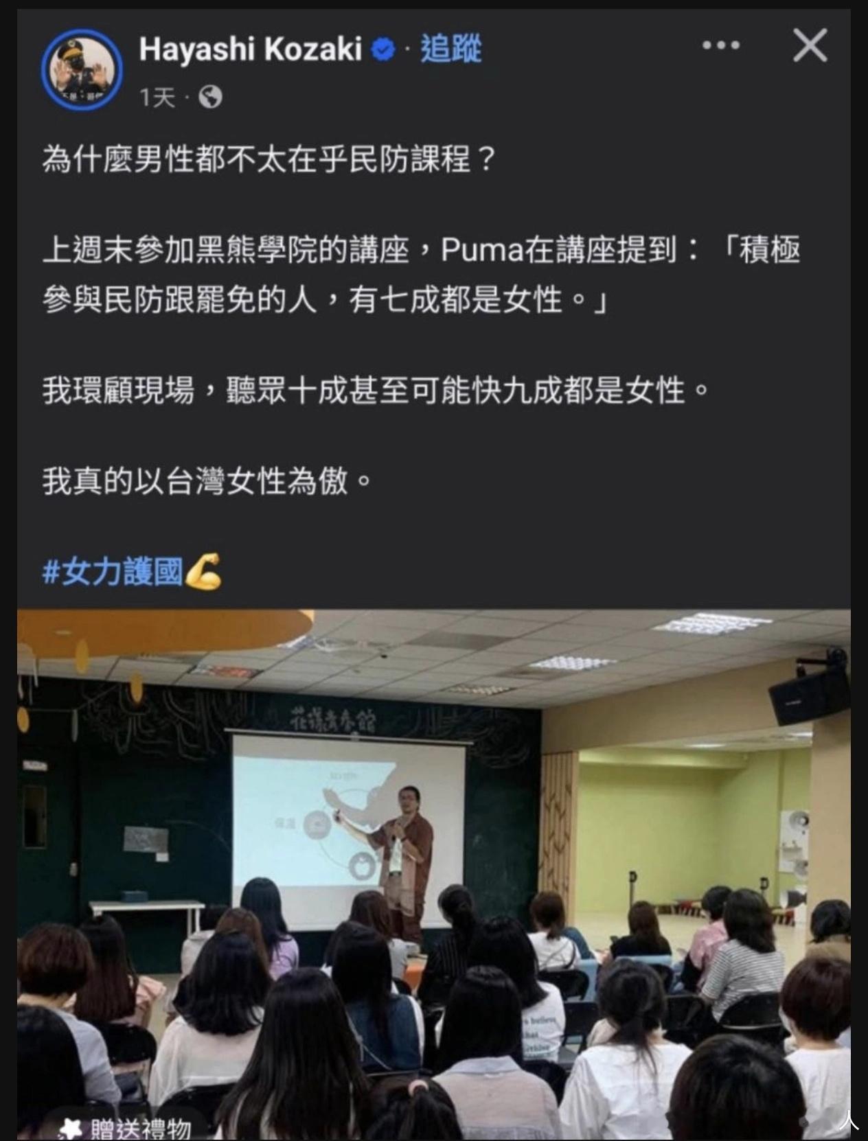 为什么男的不去呢