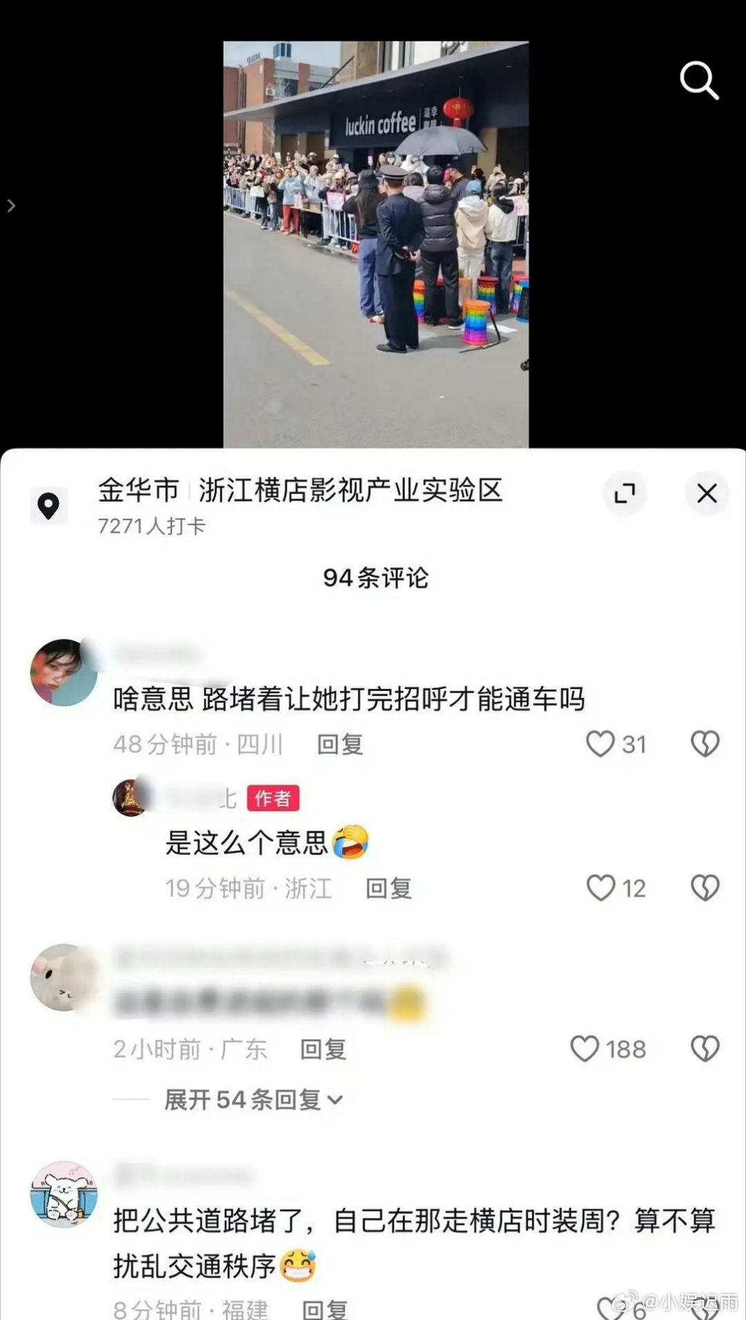 虞书欣在横店的穿搭让人嘲讽了