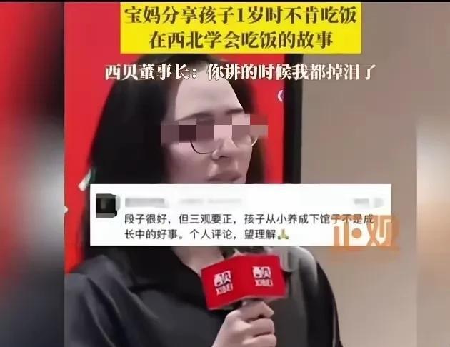 闹了半天，某贝就是个喜剧公司！
