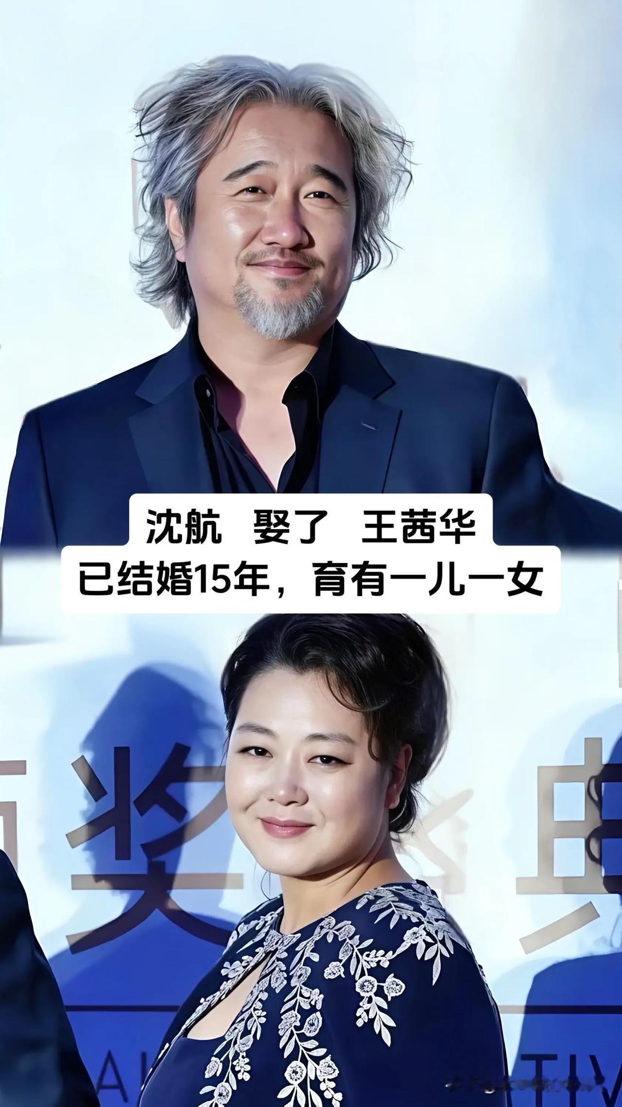 相伴多年的荧幕好演员，私下里都把日子过得安稳踏实，沈航、房子斌、周野芒、田雨、汪