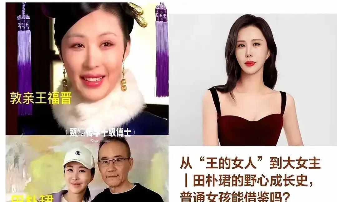 被问到怕不怕田朴珺跑掉，王石沉默五秒，只回一句：“她随时可以走。”这句话，没