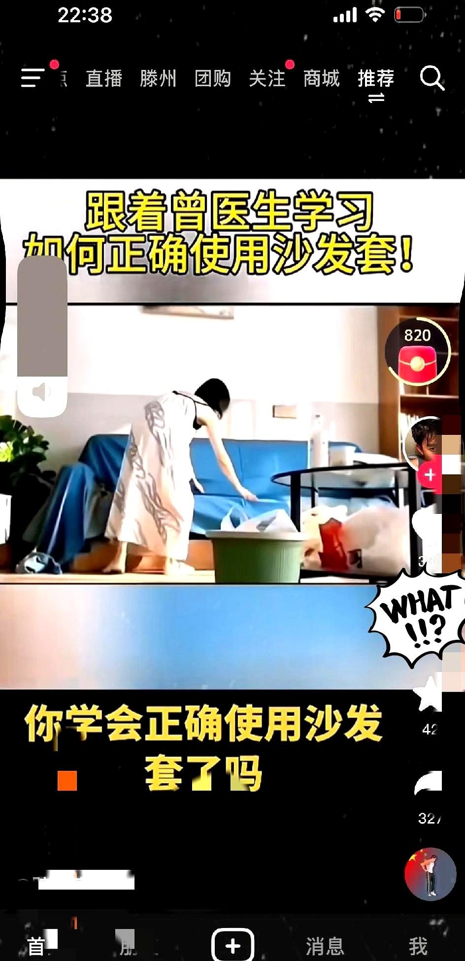 沙发太干净、院长太懒、镜头太准——这三件事一起爆火，本身就透着一股“刻意”的味道