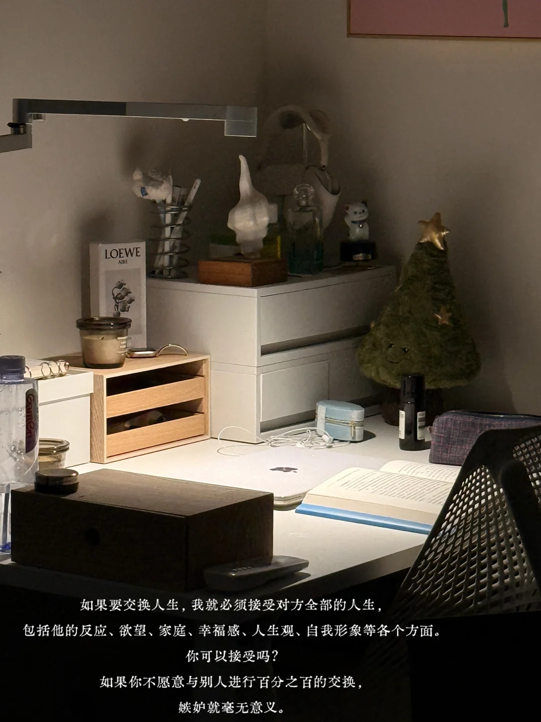 关于嫉妒心，让我醍醐灌顶的一个观点。