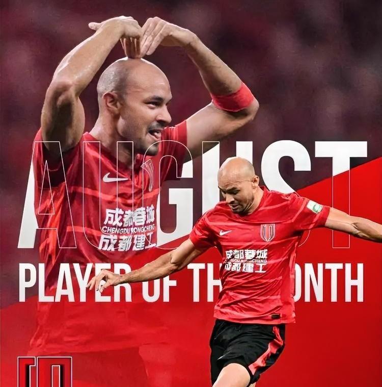 成都蓉城应该行动起来，归化巴西高中锋费利佩。亚冠精英联赛第6轮，成都蓉城客场2：