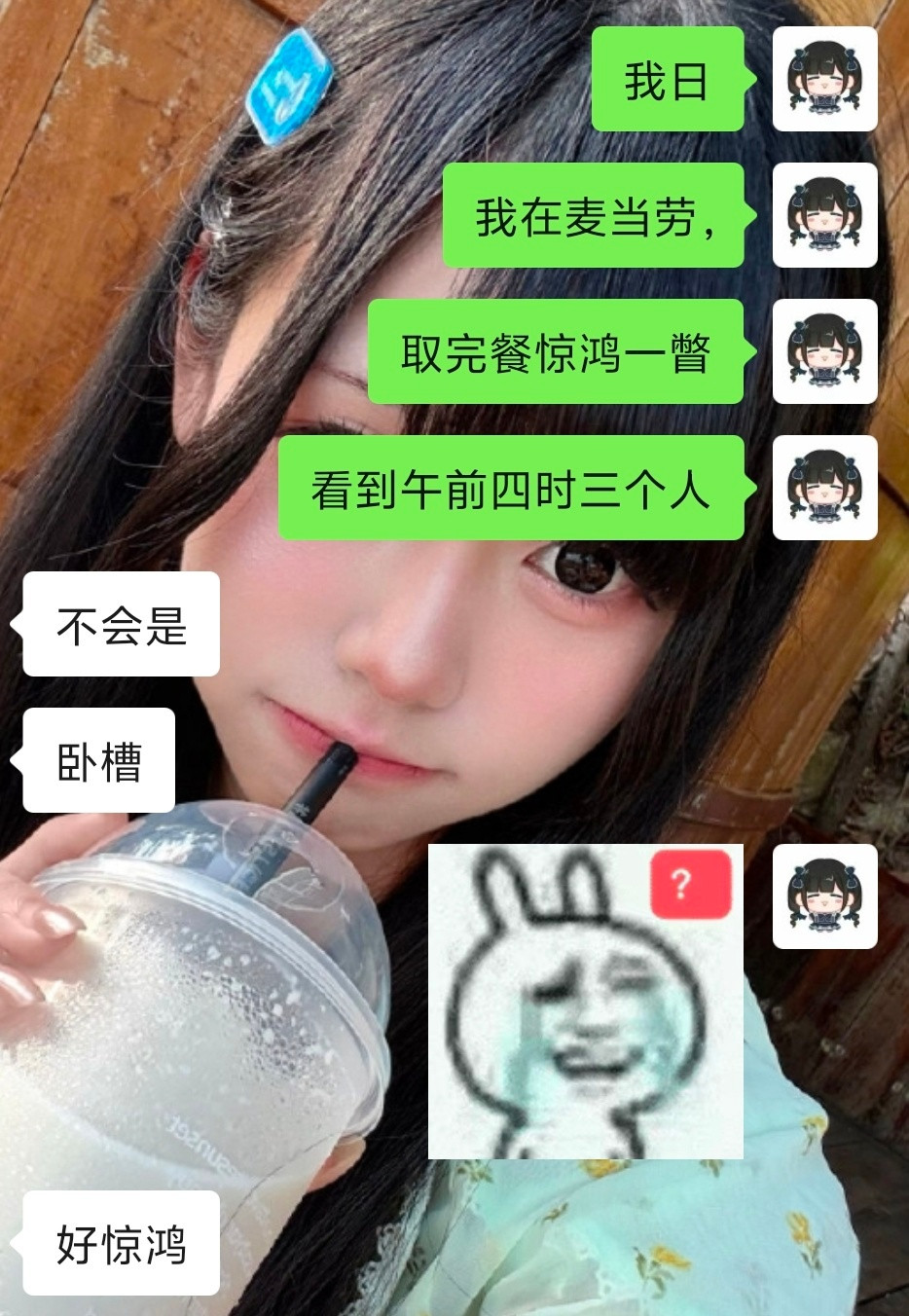 爆徒选址有点东西