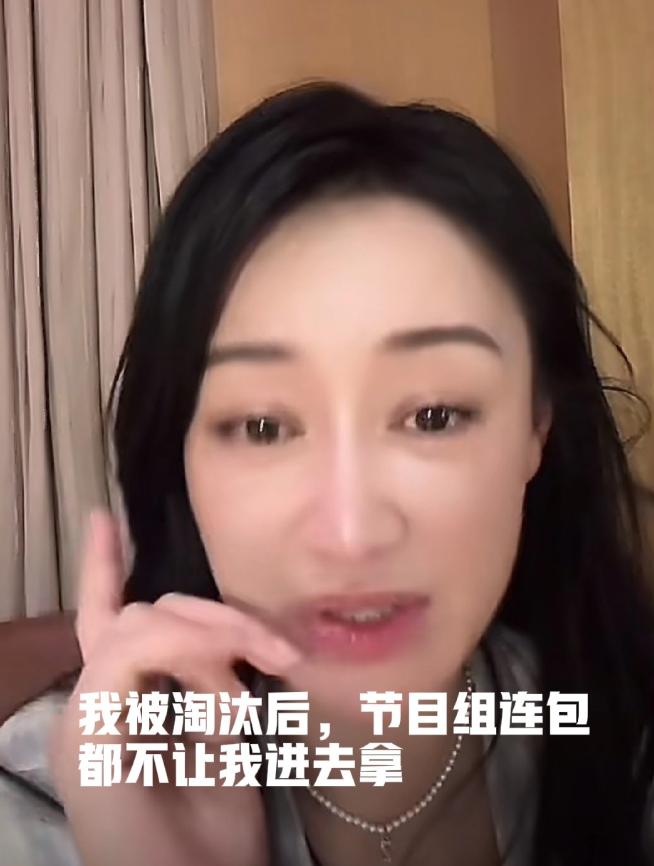 赵子琪：“我被淘汰后，我还有包在后台，节目组都不让我进去拿，这一点让我觉得被侮辱