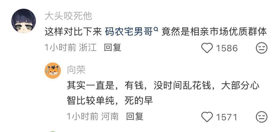 你这说的码农伤心了[捂脸哭]