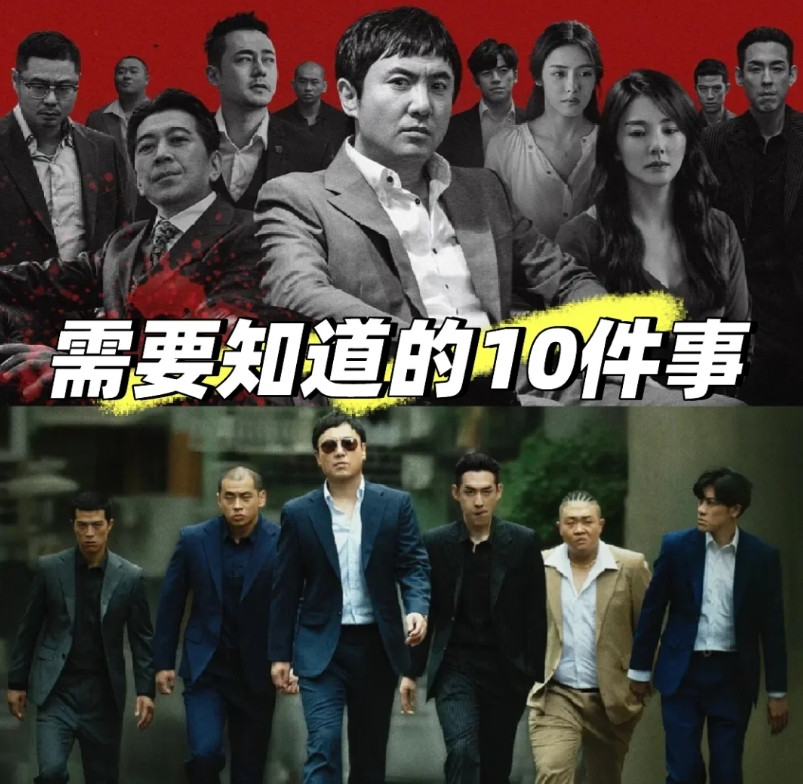 看《<em>逆鳞</em>》你需要知道的10件事