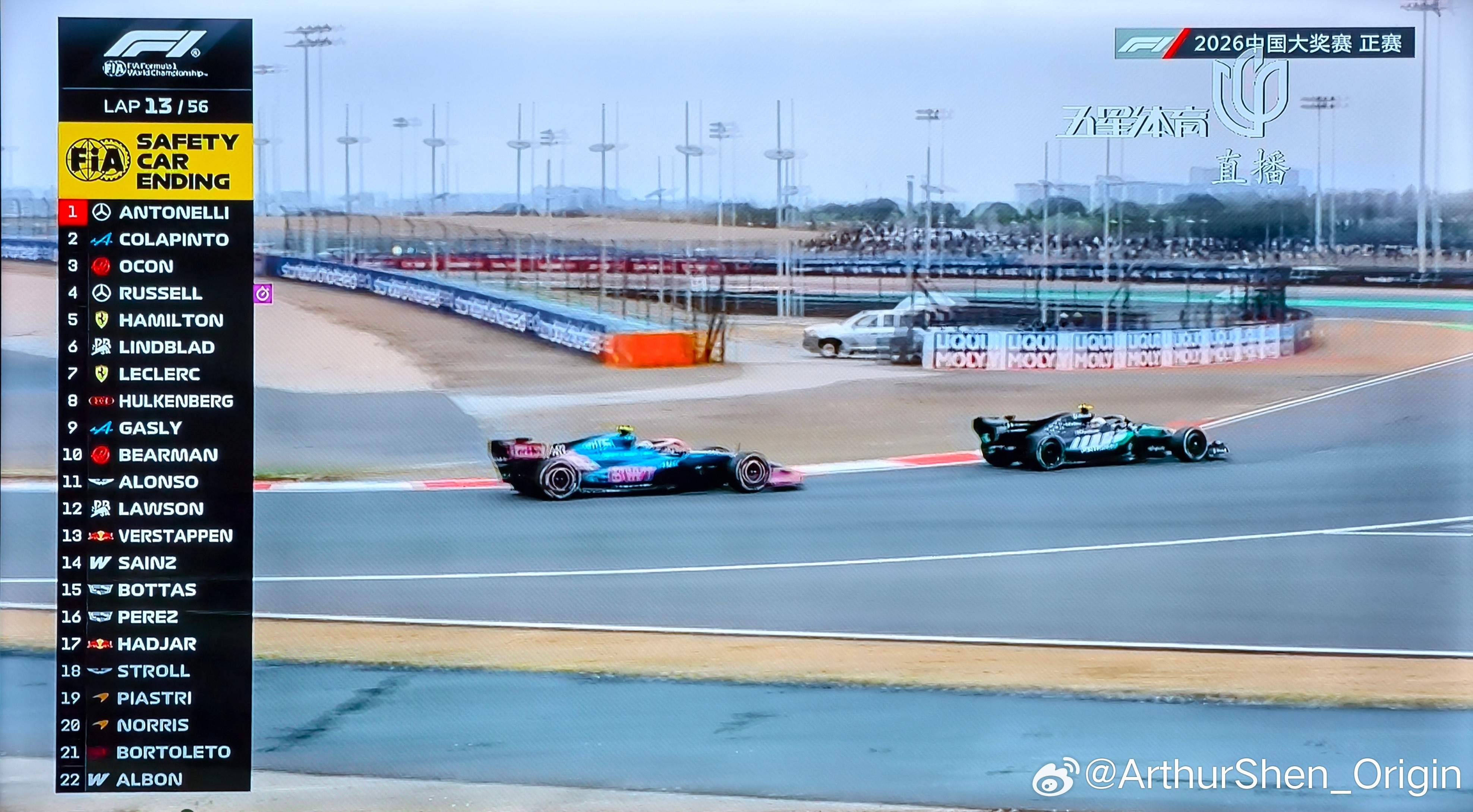 Lap13/56目前排名第二的是科拉平托。F12026F1中国大奖赛F1正赛