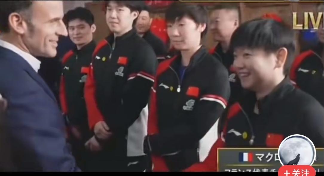 原来马克龙也是莎迷12月5日下午，法国总统马克龙特意来到成都乒乓球混团