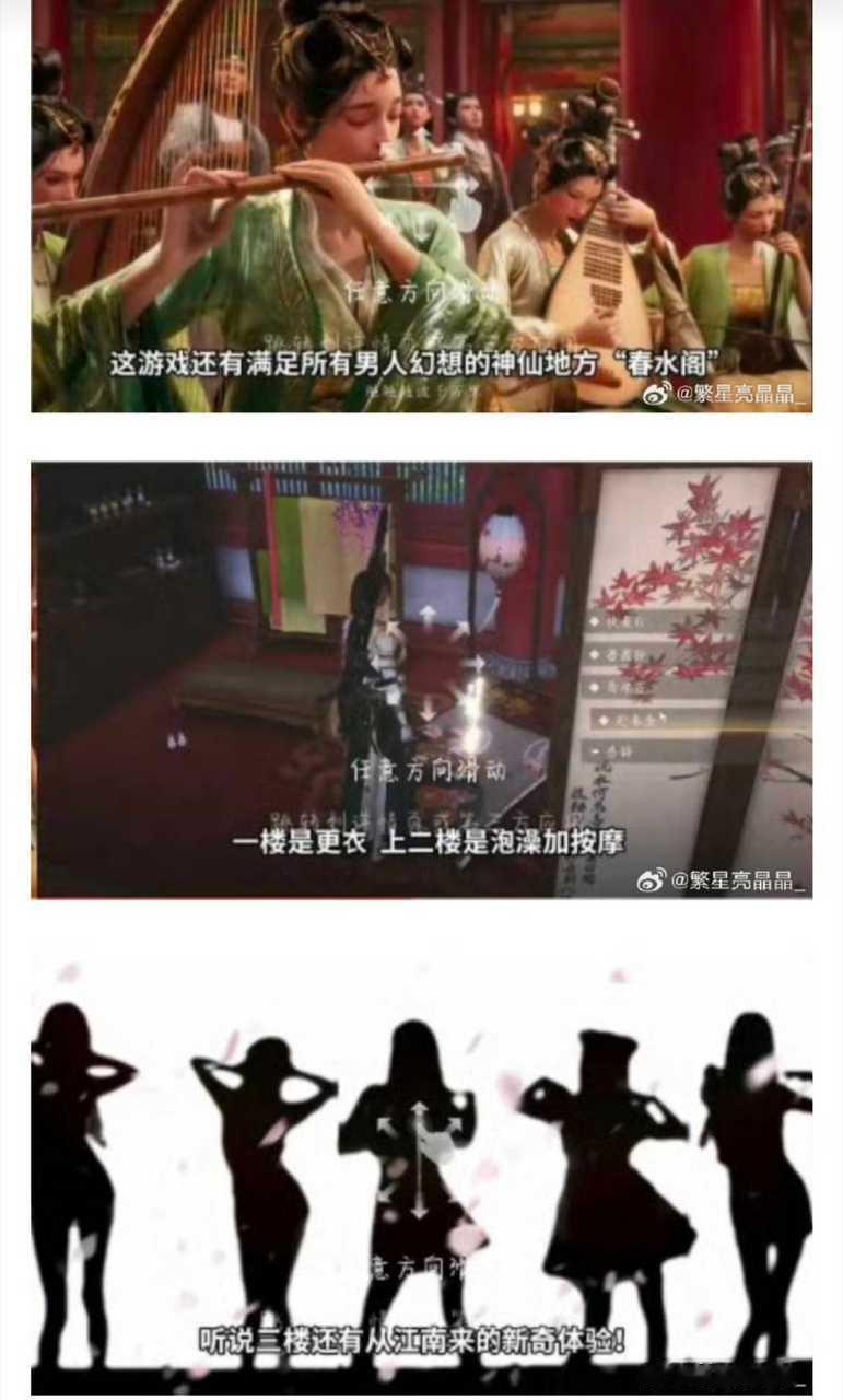 每日一燕兄弟们等不及上二楼体验了
