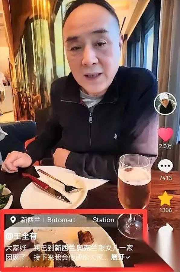 “丁伟”走了！行李塞满三车。我盯着他推着超市买菜车在奥克兰机场狂奔，忽然